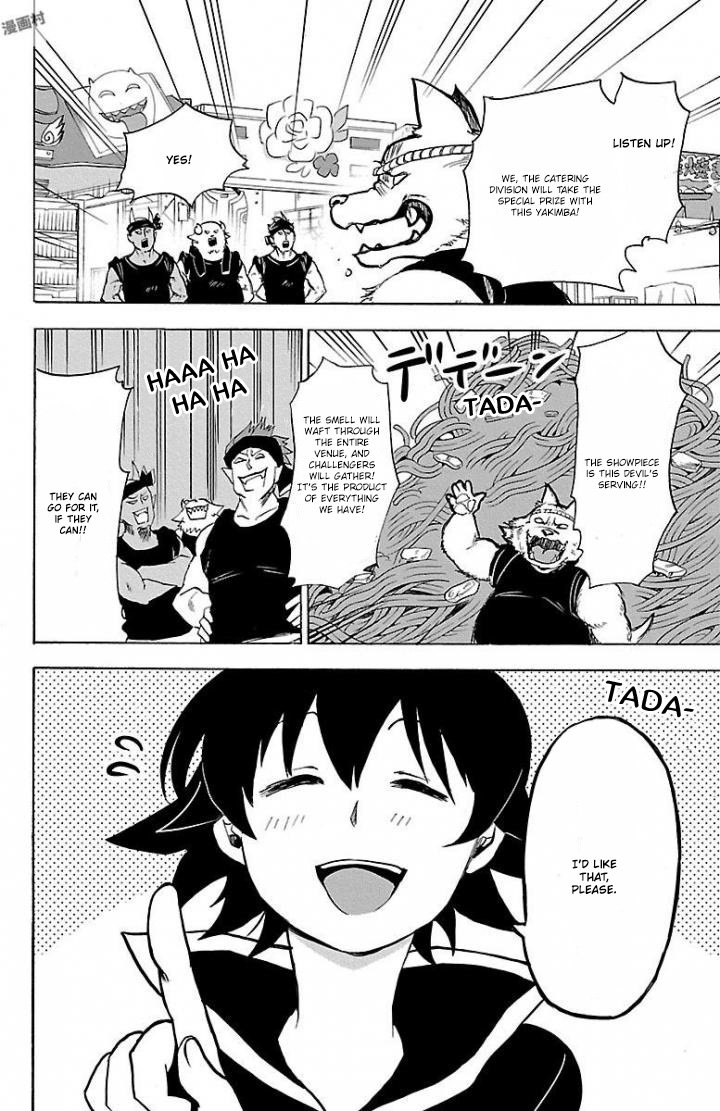 Mairimashita! Iruma-kun, Chapter 28 image 09